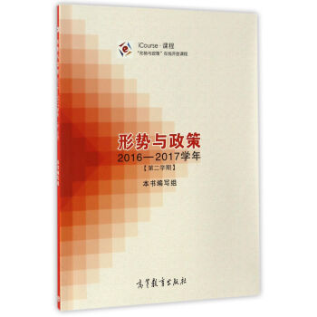 �΄��c����.2016��2017�W��  �ڶ��W��