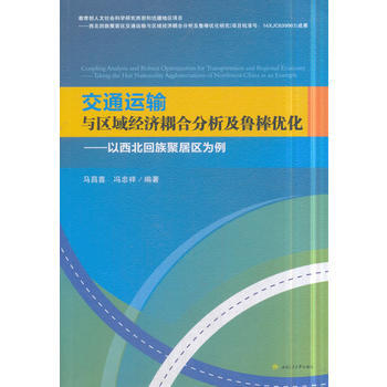 ��ͨ�\ݔ�c�^(q��)�򽛝���ͷ���������(y��u)��:����������۾Ӆ^(q��)����