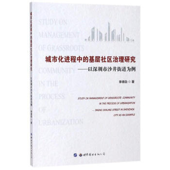 ���л��M(j��n)���еĻ�����^(q��)�����о�����������ɳ���ֵ�����