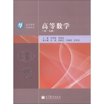 �ߵȔ�(sh��)�W(xu��)