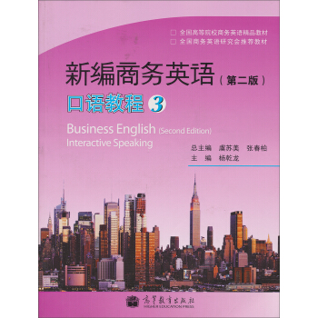 �¾��̄�(w��)Ӣ�Z(y��)���ڶ��棩���Z(y��)�̳�