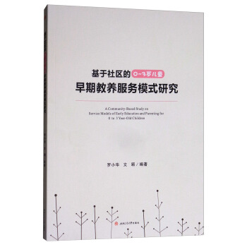 ������^(q��)��0~3�q��ͯ���ڽ��B(y��ng)����(w��)ģʽ�о�