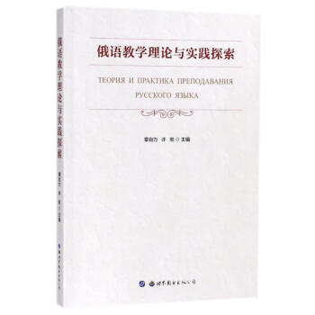 ���Z(y��)�̌W(xu��)��Փ�c��(sh��)�`̽��