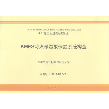 KMPS���𱣜ذ屣��ϵ�y(t��ng)�Y(ji��)��(g��u)