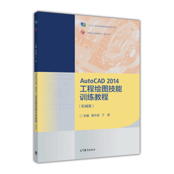 AutoCAD 2014 �����L�D����Ӗ(x��n)���̳̣��C(j��)е�