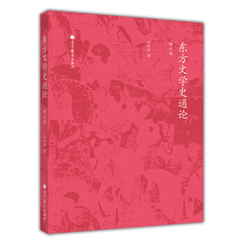 �|���ČWʷͨՓ