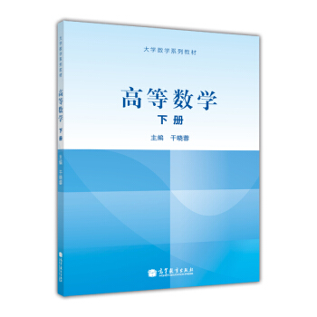 �ߵȔ�(sh��)�W(xu��)