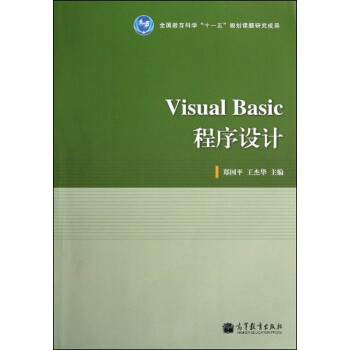 Visual Basic�����O(sh��)Ӌ
