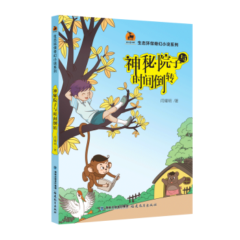 ����Ժ���c�r(sh��)�g���D(zhu��n)�����B(t��i)�h(hu��n)�����С�fϵ�У�<¹�Qͯ���^>