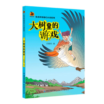 ���(sh��)����Α����B(t��i)�h(hu��n)�����С�f(shu��)ϵ�У�<¹�Qͯ��(sh��)�^>