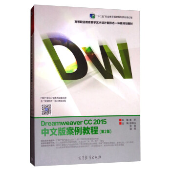 Dreamweaver CC 2015���İ永���̳�