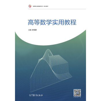 �ߵȔ�(sh��)�W(xu��)���ý̳�