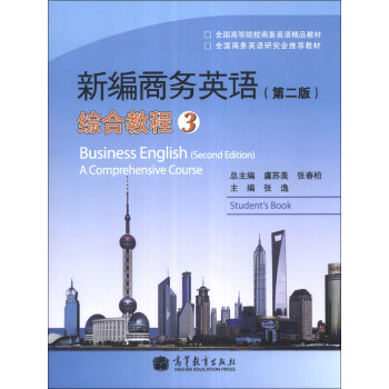 �¾��̄�Ӣ�Z���ڶ��棩�C�Ͻ̳�