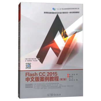 Flash CC 2015���İ永���̳�