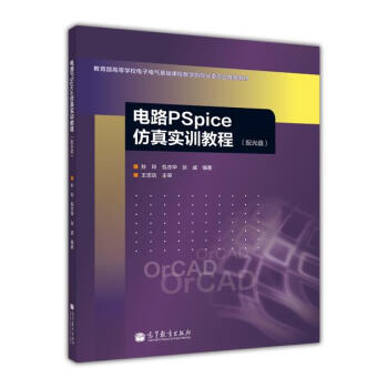 �·PSpice���挍Ӗ(x��n)�̳�