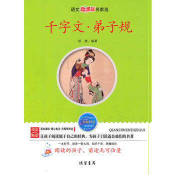 ǧ���� ����Ҏ(gu��)----�Z�����n��(bi��o)�����x