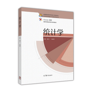 �y(t��ng)Ӌ(j��)�W(xu��)