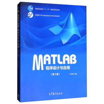MATLAB�����O(sh��)Ӌ(j��)�c��(y��ng)��