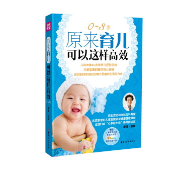 ԭ�����������@�Ӹ�Ч