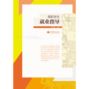 ���W(xu��)���͘I(y��)ָ��(d��o)