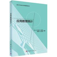 ��(y��ng)�Ô�(sh��)���y(t��ng)Ӌ