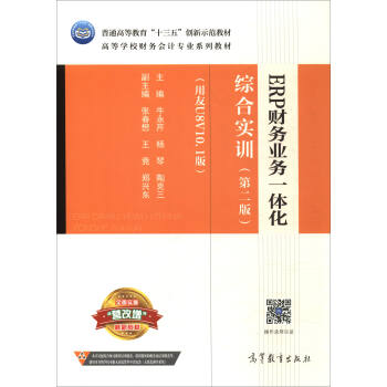 ERPؔ(c��i)��(w��)�I(y��)��(w��)һ�w���C�ό�(sh��)Ӗ(x��n)