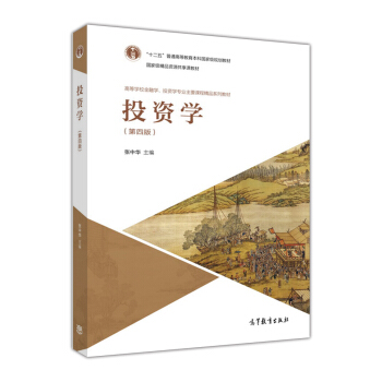 Ͷ�Y�W(xu��)