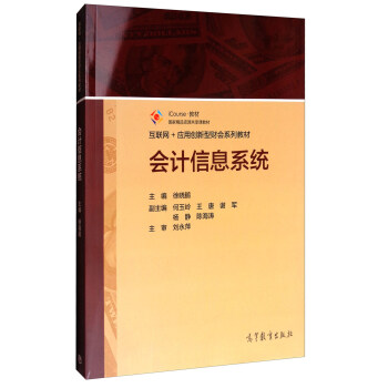 ��Ӌ��Ϣϵ�y(t��ng)