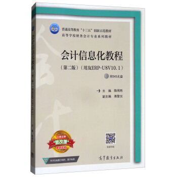 ��Ӌ��Ϣ���̳�