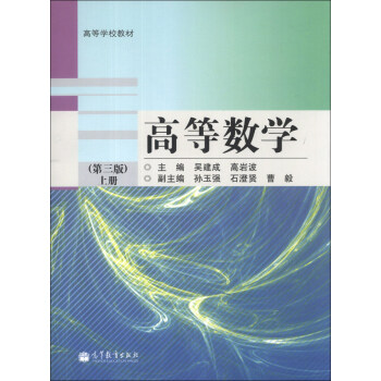 �ߵȔ�(sh��)�W(xu��)