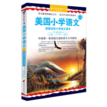 ���⃞(y��u)��̲ľ��g�ą�������С�W(xu��)�Z��. ��6��