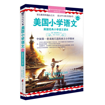 ���⃞(y��u)��̲ľ��g�ą�������С�W(xu��)�Z��. ��5��