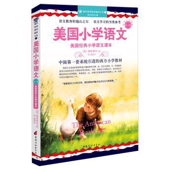 ���⃞(y��u)��̲ľ��g�ą�������С�W(xu��)�Z��. ��1��