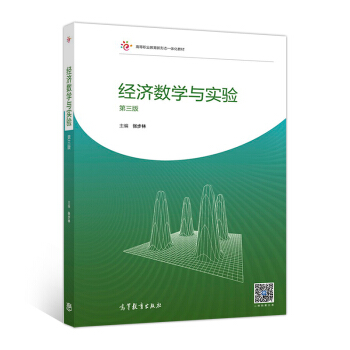 ��(j��ng)��(j��)��(sh��)�W(xu��)�c��(sh��)�(y��n)