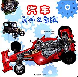 ��܇(ch��)��ʲô���ܣ�����СС�C(j��)е�ԣ�