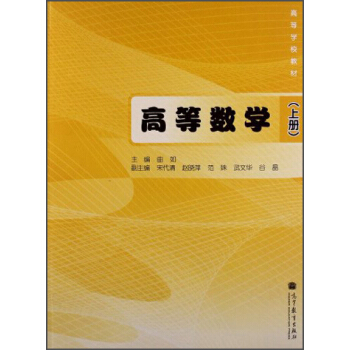 �ߵȔ�(sh��)�W(xu��)