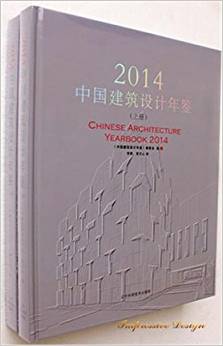 �Ї������O(sh��)Ӌ(j��)���b2014��ȫ2�ԣ�