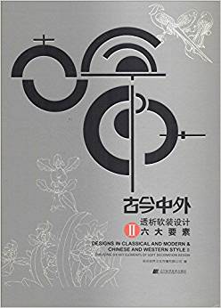 �Ž�����2��͸��ܛ�b�O(sh��)Ӌ����Ҫ��