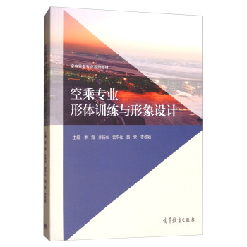 �ճˌ��I(y��)���wӖ(x��n)���c�����O(sh��)Ӌ(j��)