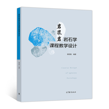 �r�{�r�rʯ�W(xu��)�n�̽̌W(xu��)�O(sh��)Ӌ(j��)