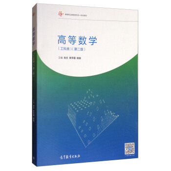 �ߵȔ�(sh��)�W(xu��)