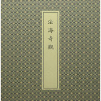 �������^��һ��һ�ԣ�