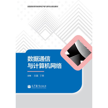 ��(sh��)��(j��)ͨ���cӋ(j��)��C(j��)�W(w��ng)�j(lu��)