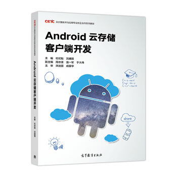 Android�ƴ惦(ch��)�͑����_�l(f��)