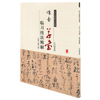 �v�����ұ����R��(x��)�������⣺���زݕ��R��(x��)��������