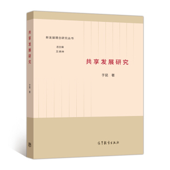 �����l(f��)չ�о�