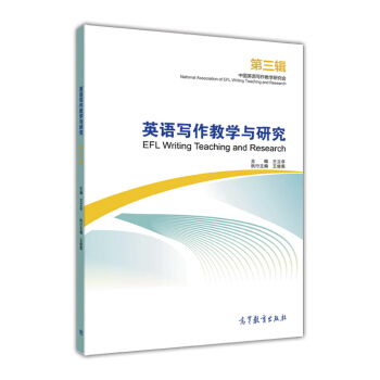 Ӣ�Z�����̌W(xu��)�c�о�