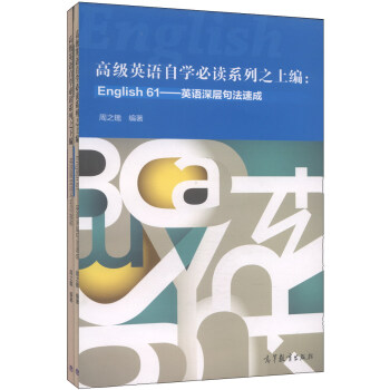 �߼�Ӣ�Z�ԌW(xu��)���xϵ��