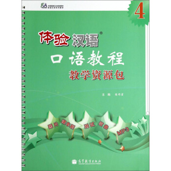 �w�(y��n)�h�Z���Z�̳̣�4���̌W(xu��)�YԴ��