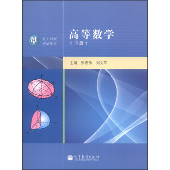 �ߵȔ�(sh��)�W(xu��)